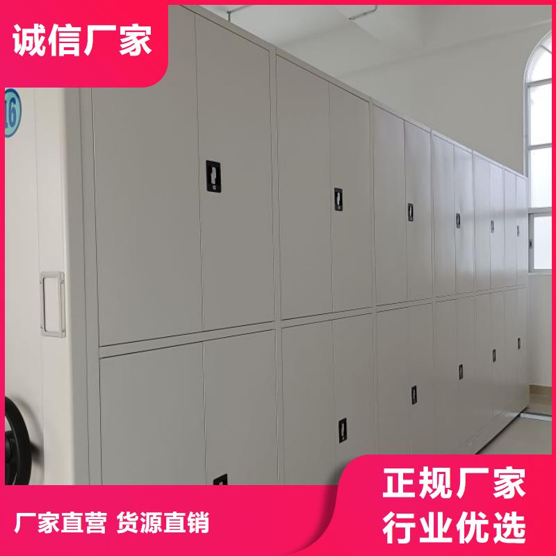 厂家分享实现盈利的早期秘诀【泽信】档案架密集