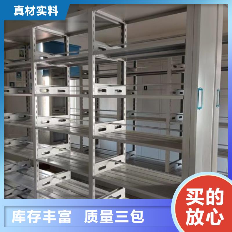 厂家分享实现盈利的早期秘诀【泽信】档案架密集