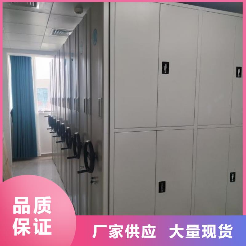 廠家的創造改變格局【澤信】綜合檔案管理密集柜