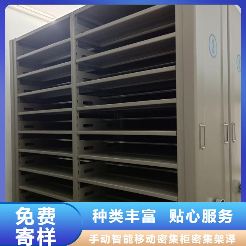 立足市场【泽信】密集架图书柜