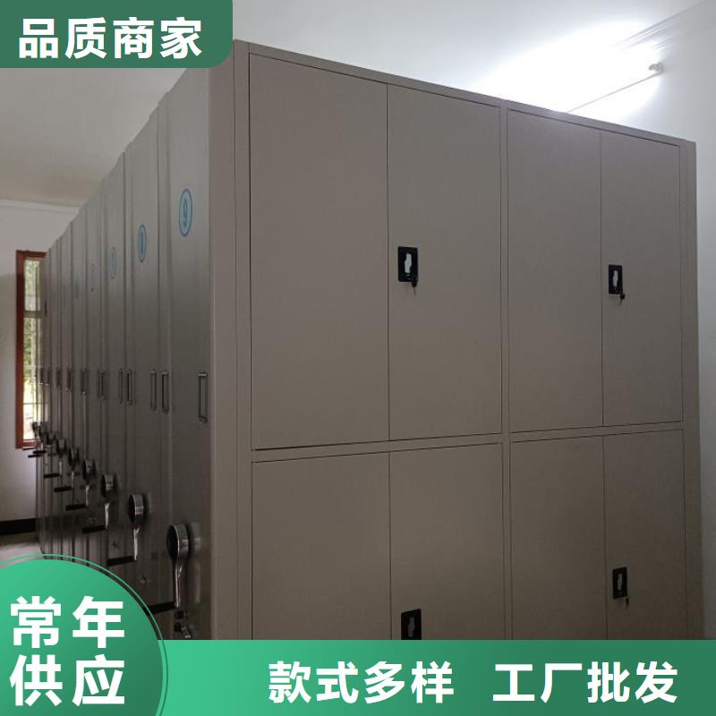 源頭廠貨【澤信】檔案移動柜