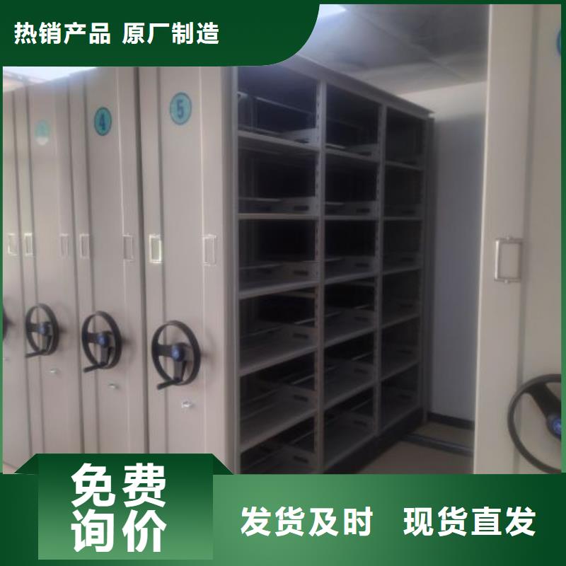 源頭廠貨【澤信】檔案移動柜