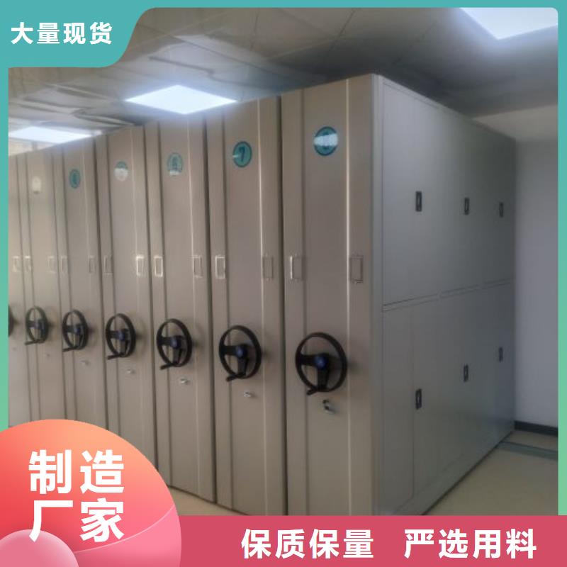 廠家的創造改變格局【澤信】綜合檔案管理密集柜