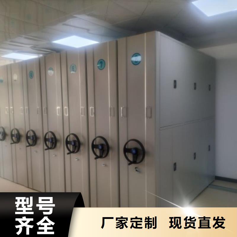 產地貨源【澤信】五層箱式密集架