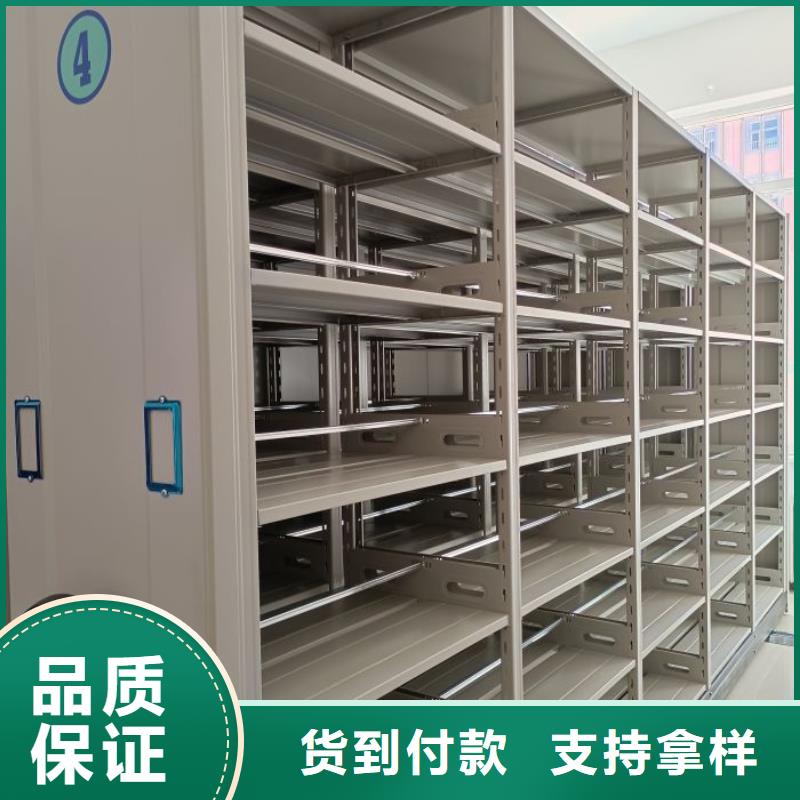 价诚信互利【泽信】办公密集架