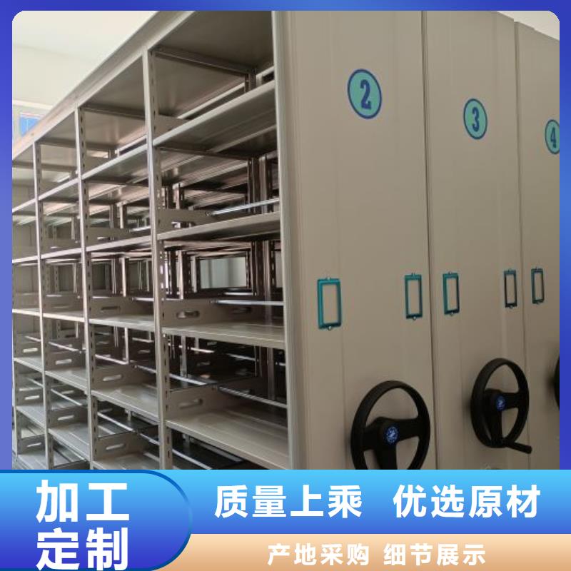 廠家的創造改變格局【澤信】綜合檔案管理密集柜