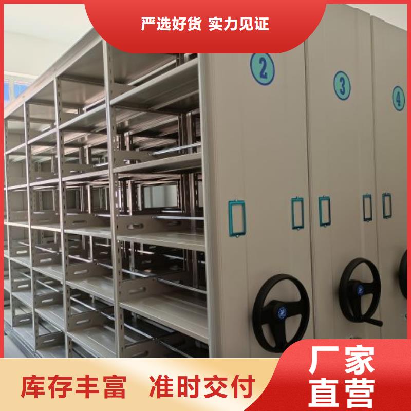 生產(chǎn)廠家歡迎咨詢【澤信】檔案室手搖密集架