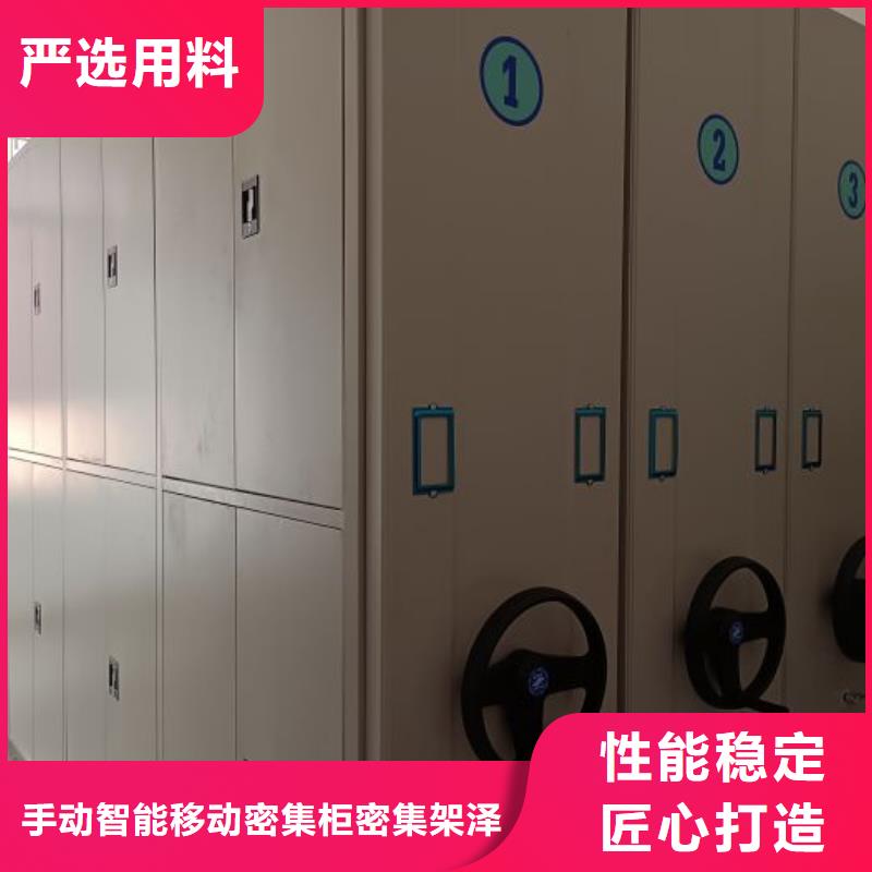 廠家的創造改變格局【澤信】綜合檔案管理密集柜