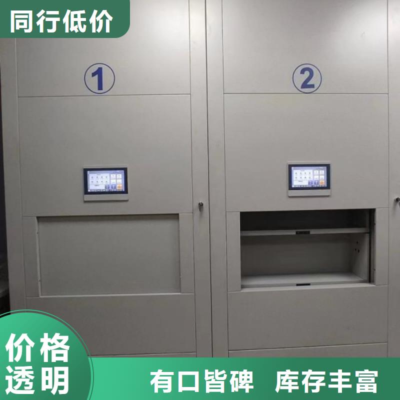 產地貨源【澤信】五層箱式密集架
