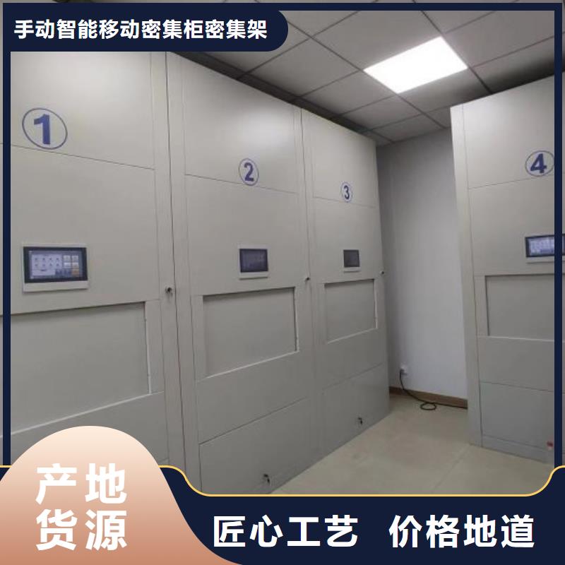 厂家分享实现盈利的早期秘诀【泽信】档案架密集