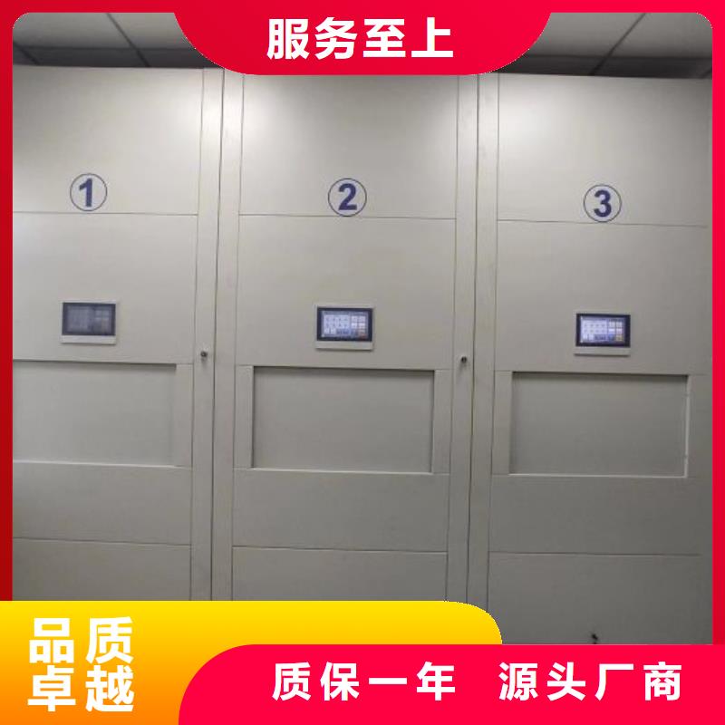 廠家的創造改變格局【澤信】綜合檔案管理密集柜