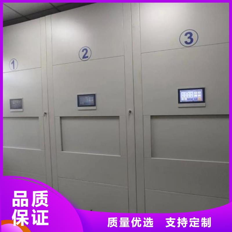 恭請惠顧【澤信】箱式檔案密集柜