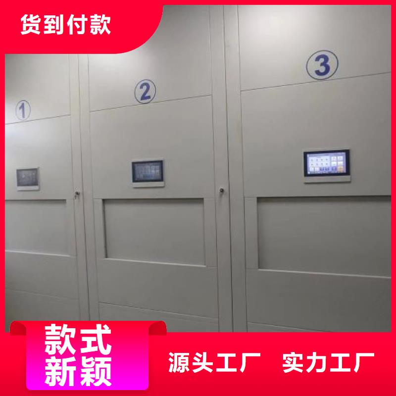 生產(chǎn)廠家歡迎咨詢【澤信】檔案室手搖密集架