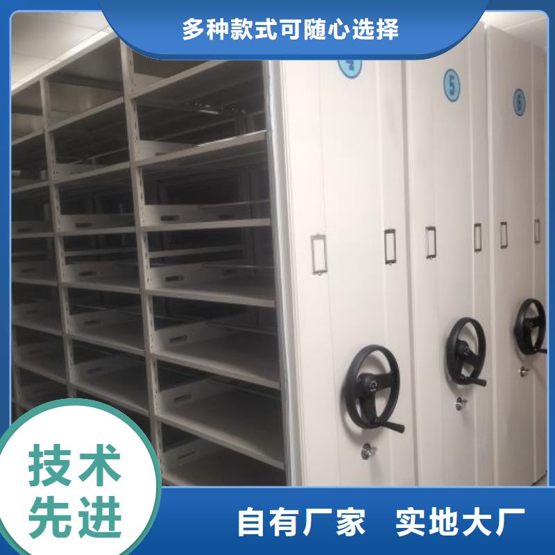 廠家的創造改變格局【澤信】綜合檔案管理密集柜