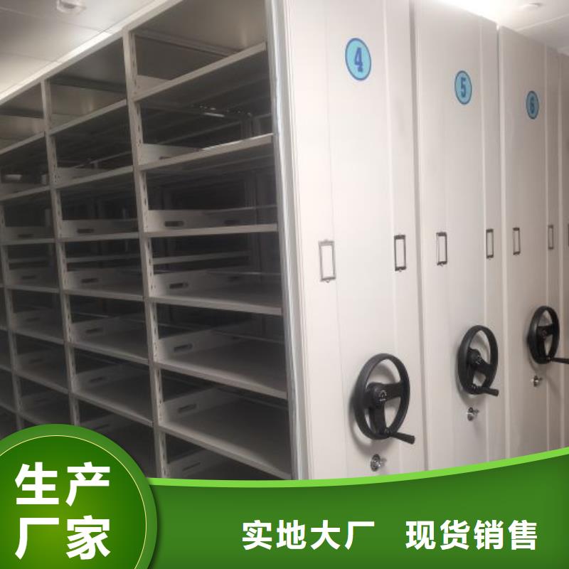 恭請惠顧【澤信】箱式檔案密集柜