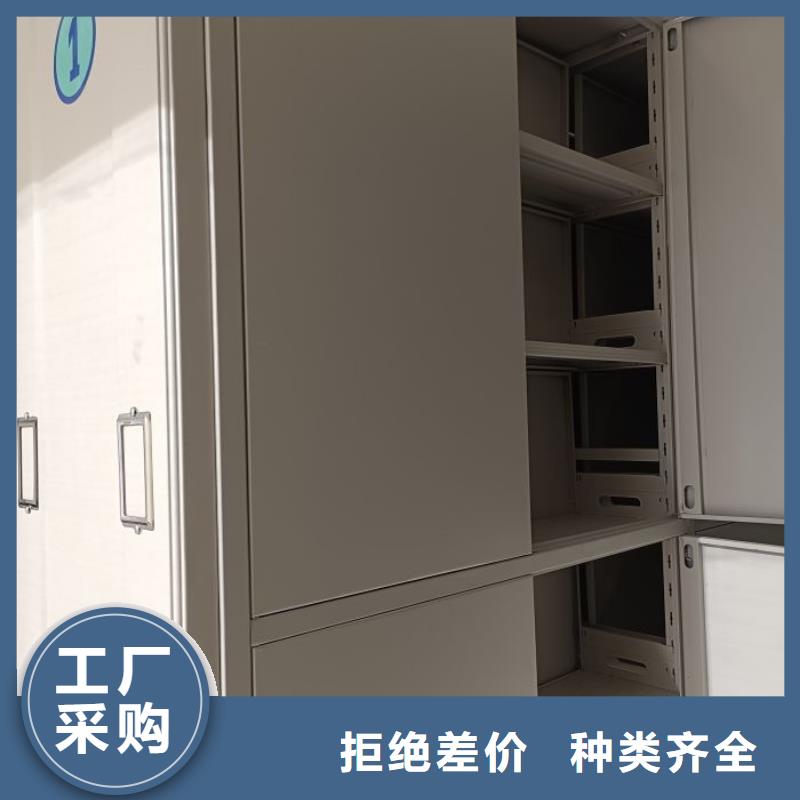 廠家的創造改變格局【澤信】綜合檔案管理密集柜