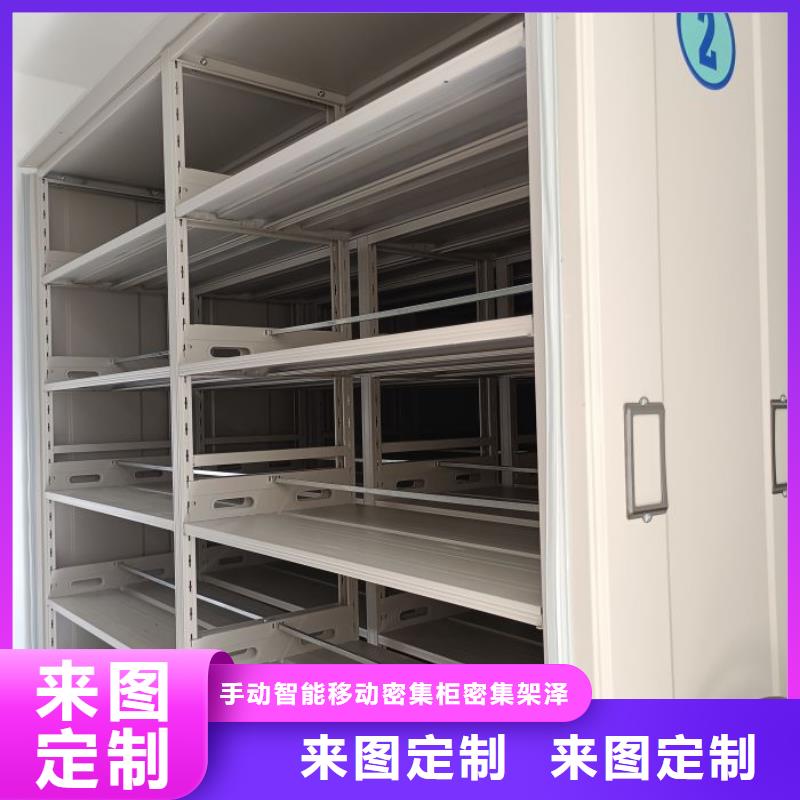 服務至上【澤信】檔案室用柜