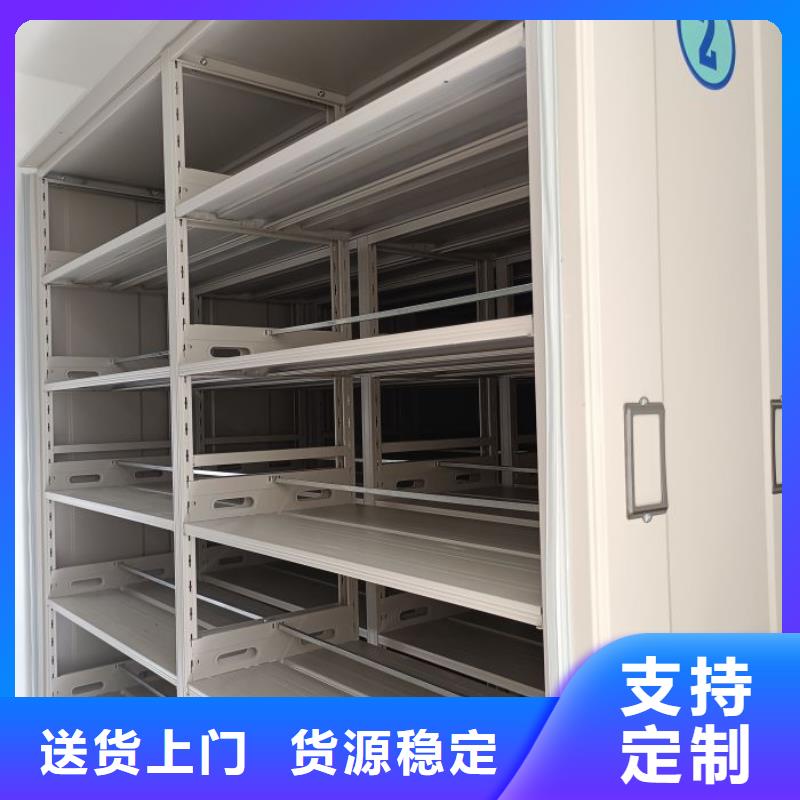 報價單【澤信】全封閉式檔案密集架