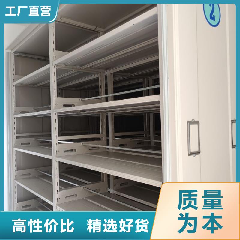 价诚信互利【泽信】办公密集架