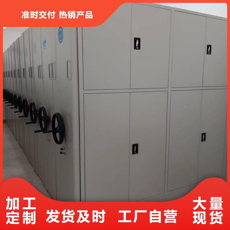 創(chuàng)造輝煌【澤信】半封閉式移動(dòng)密集架