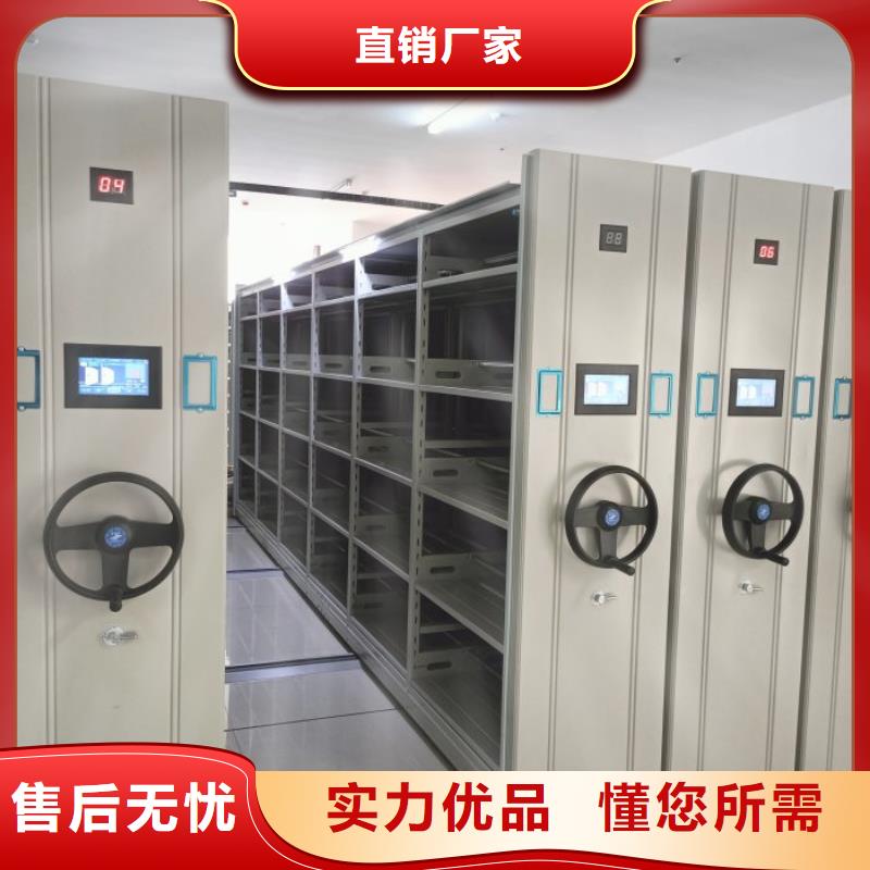 規格型號【澤信】移動檔案柜