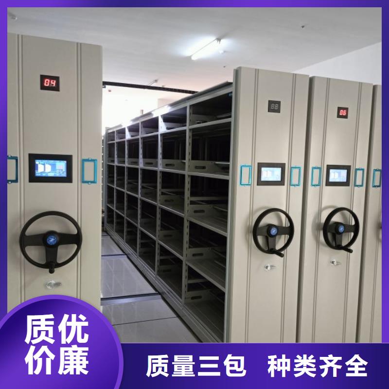 廠家哪家好【澤信】密集檔案櫥