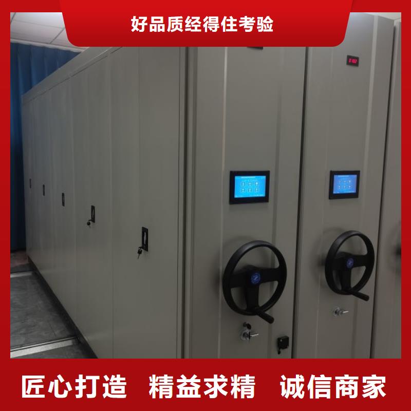 創(chuàng)造輝煌【澤信】半封閉式移動(dòng)密集架