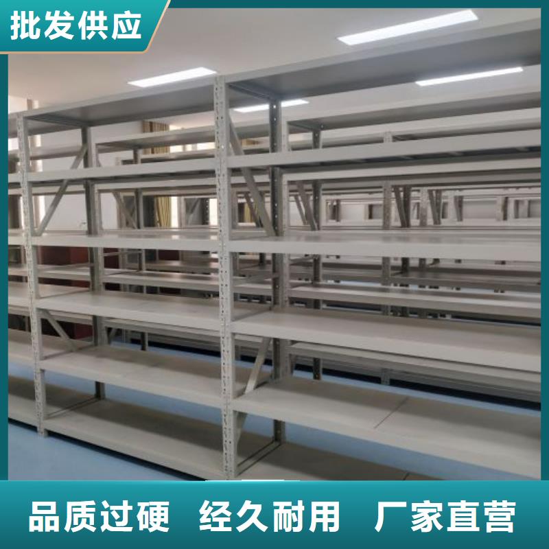 銷售部【澤信】機械手動密集柜
