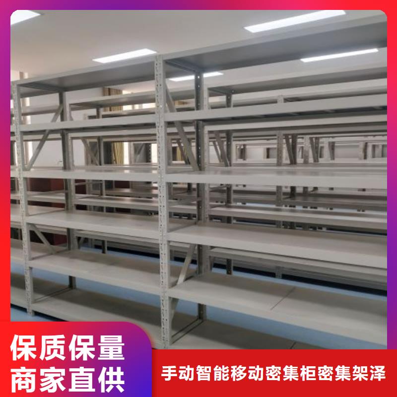 創(chuàng)造輝煌【澤信】半封閉式移動密集架