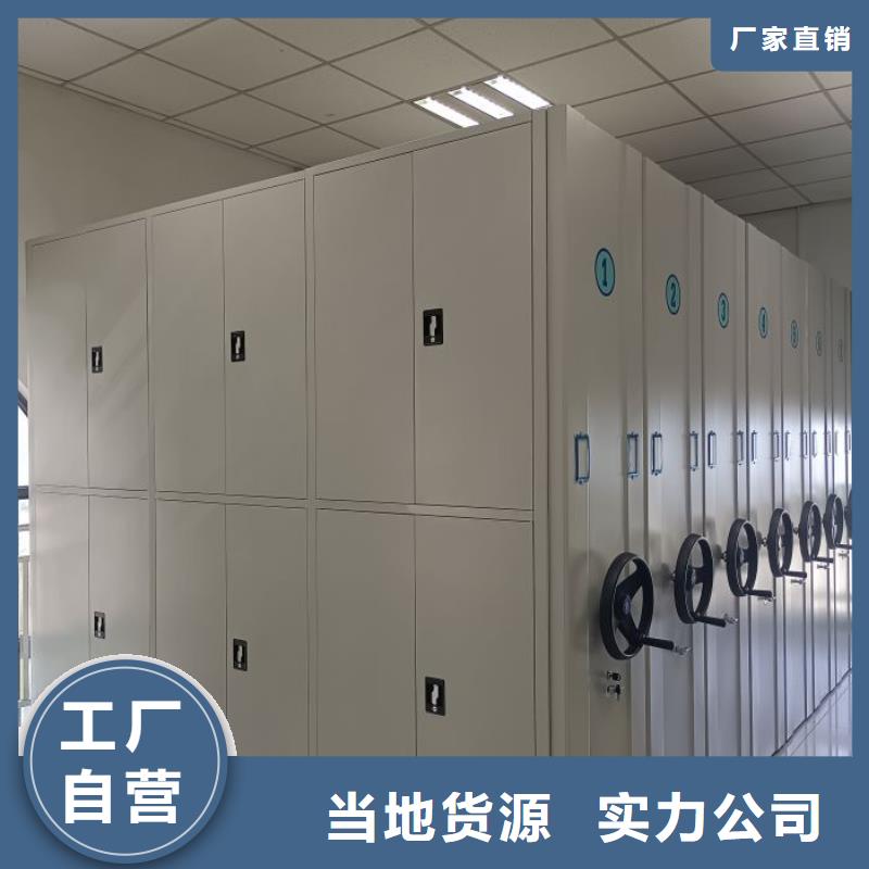 平等互利【澤信】檔案室文件密集架