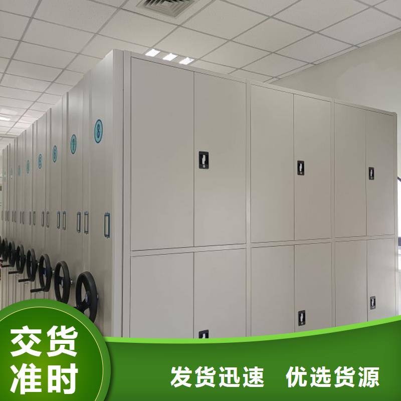 創(chuàng)造輝煌【澤信】半封閉式移動(dòng)密集架