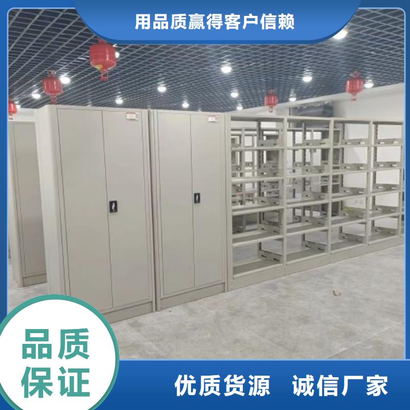 圖紙定做服務(wù)至上【澤信】移動密集資料柜