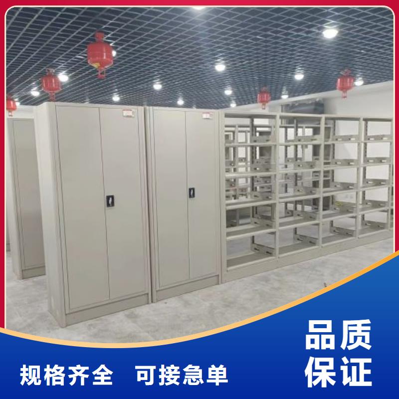 服務至上【澤信】密集型活動檔案柜
