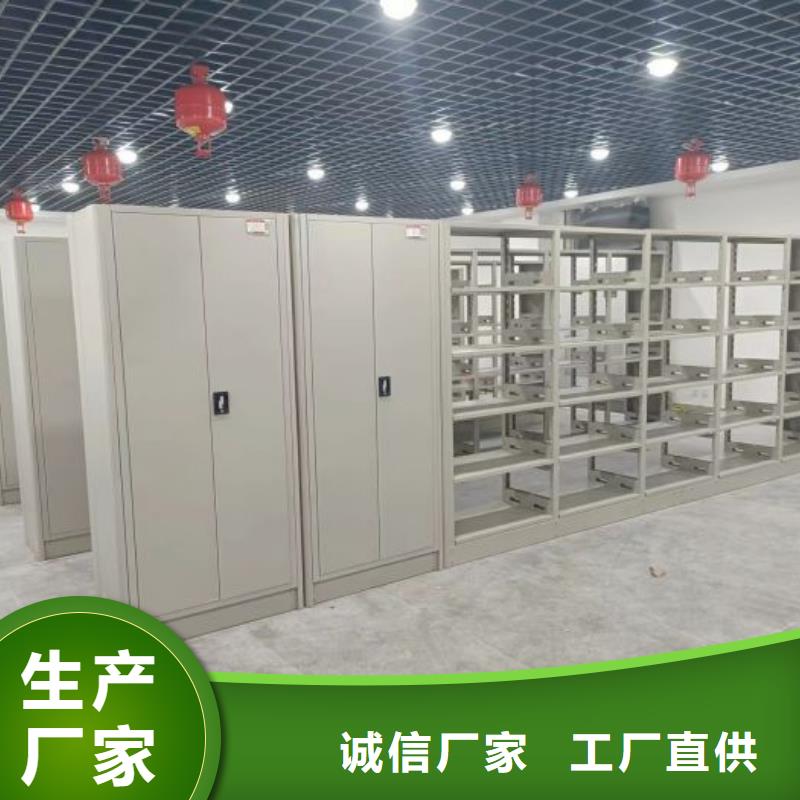創(chuàng)造輝煌【澤信】半封閉式移動密集架