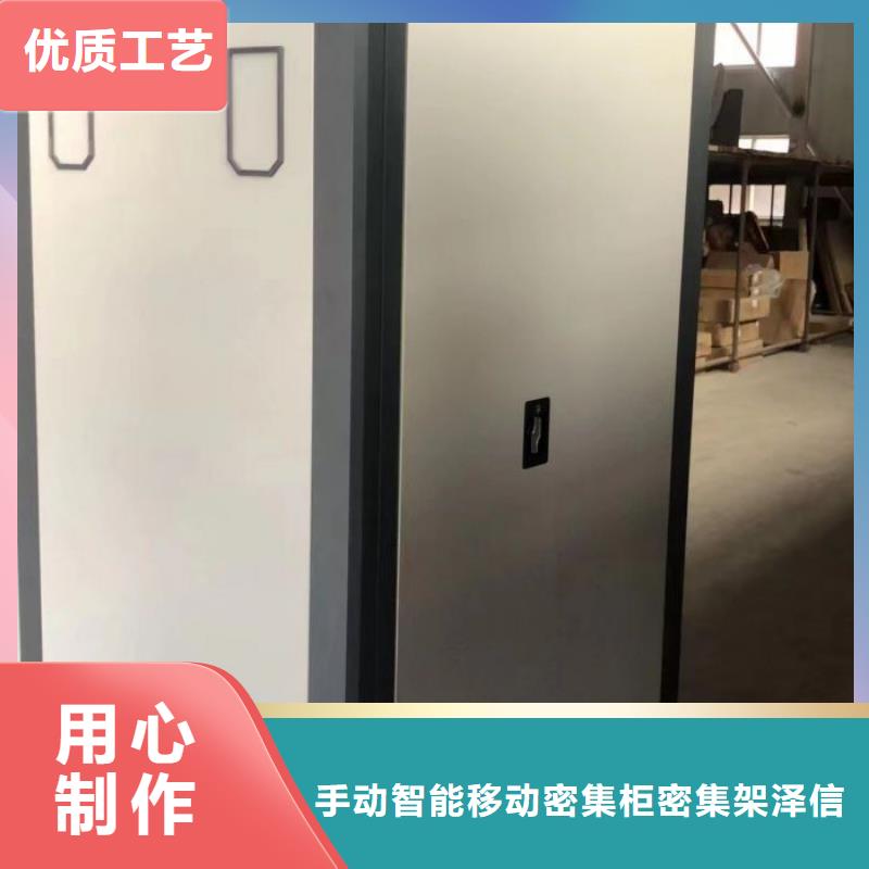 行業(yè)的發(fā)展現(xiàn)狀及方案【澤信】檔案資料室密集柜