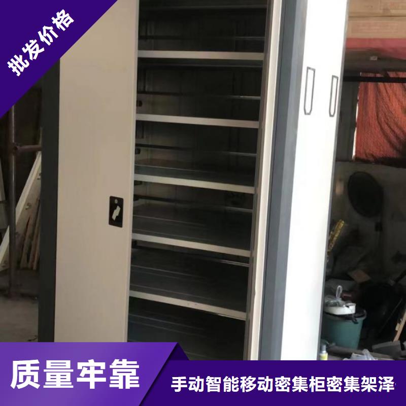 圖紙定做服務(wù)至上【澤信】移動密集資料柜