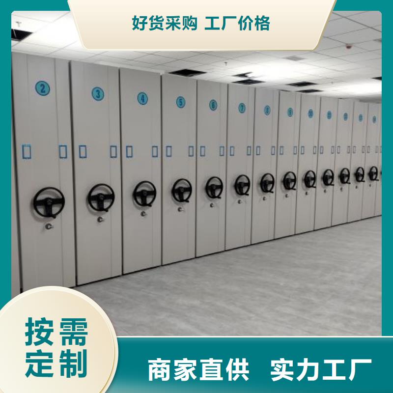 產品的選擇和使用秘籍【澤信】檔案袋密集柜