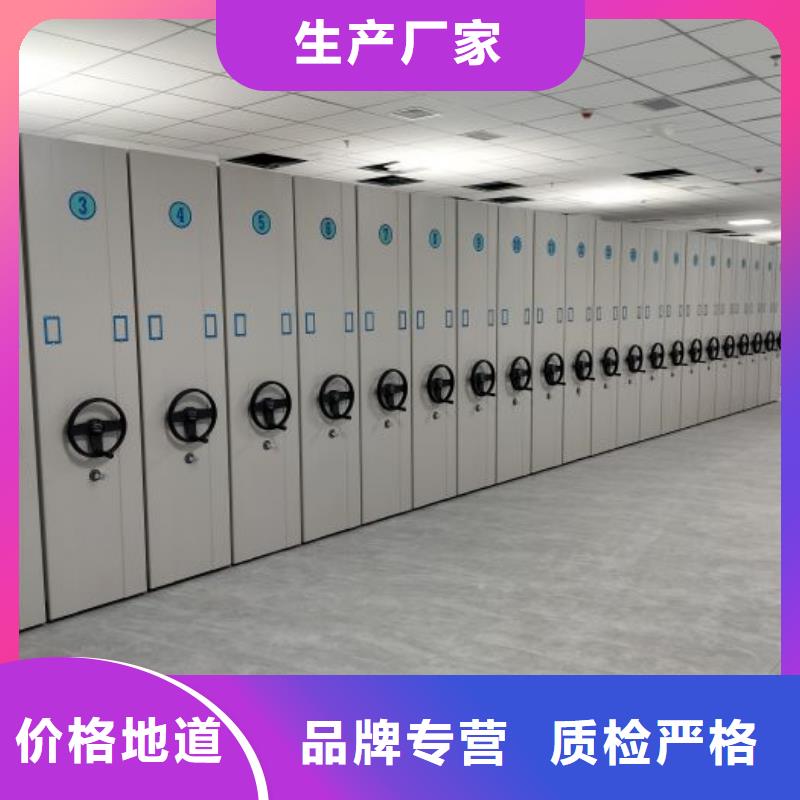 圖紙定做服務(wù)至上【澤信】移動密集資料柜