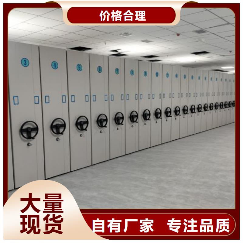 服務至上【澤信】定安縣玻片密集柜