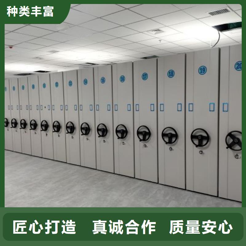 產品的選擇和使用秘籍【澤信】檔案袋密集柜