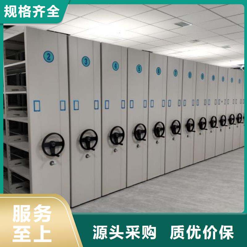 圖紙定做服務至上【澤信】移動密集資料柜