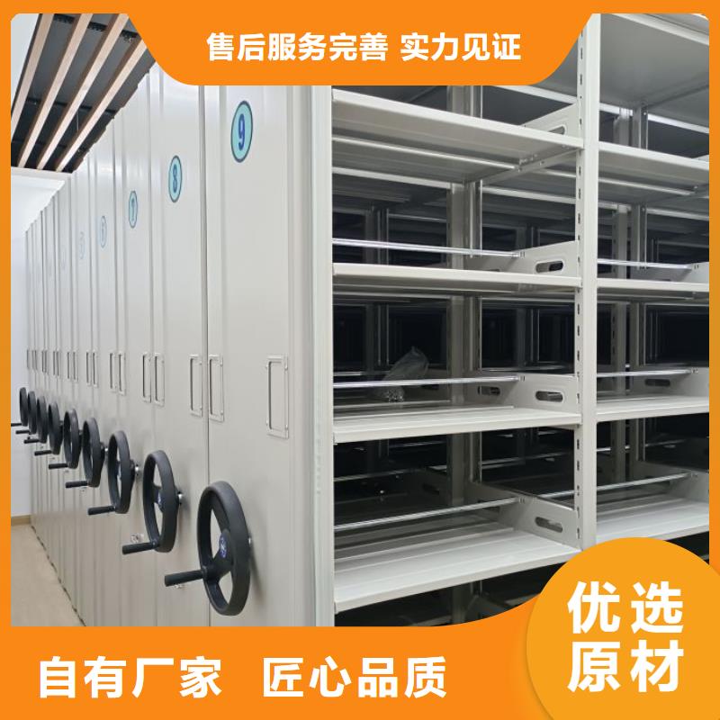 創(chuàng)造輝煌【澤信】半封閉式移動(dòng)密集架