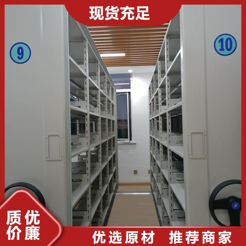 服務至上【澤信】密集型活動檔案柜