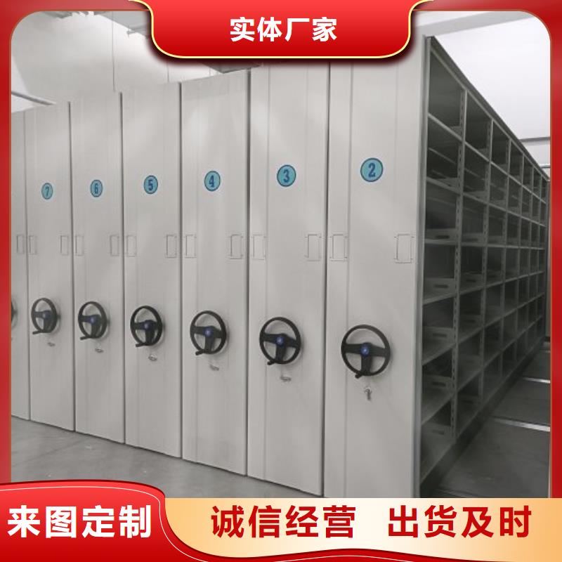 全心全意【澤信】標本密集架