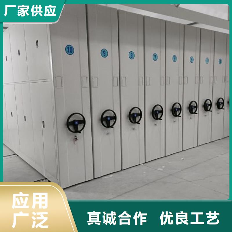 全心全意【澤信】標本密集架