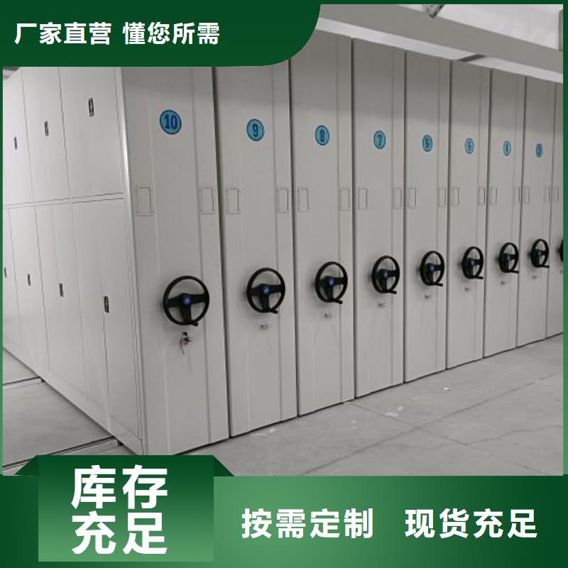 圖紙定做服務至上【澤信】移動密集資料柜