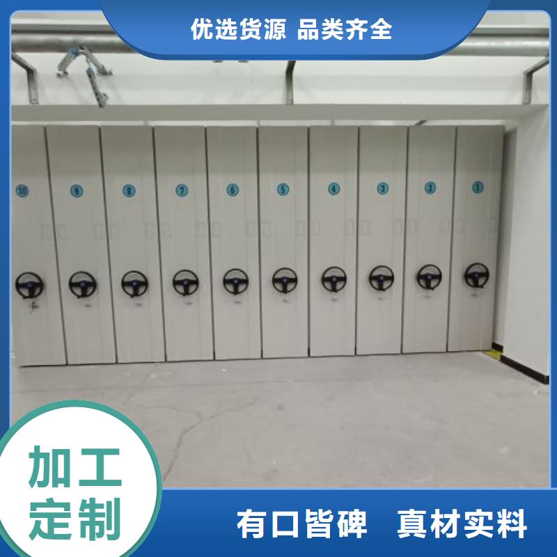 廠家分享給經(jīng)銷商的發(fā)展之道【澤信】手動密集卷柜