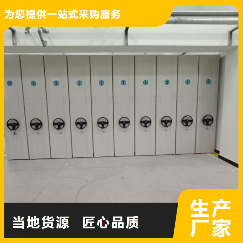 全心全意【澤信】標本密集架
