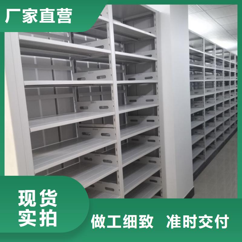 誠信互利【澤信】單證檔案密集架