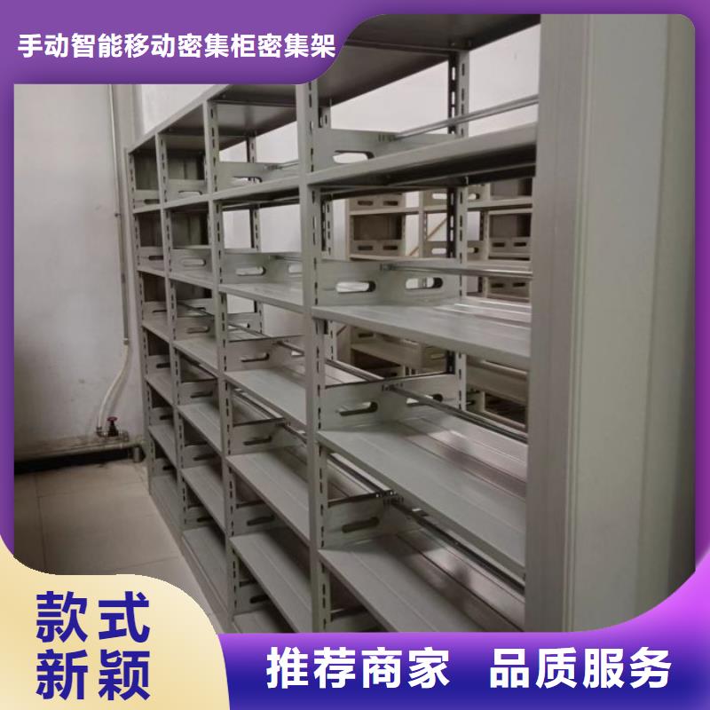 平等互利【澤信】檔案室文件密集架